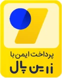 درگاه پرداخت زرین‌پال